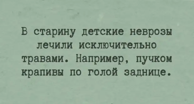 Золотая подборка юмора для Вас