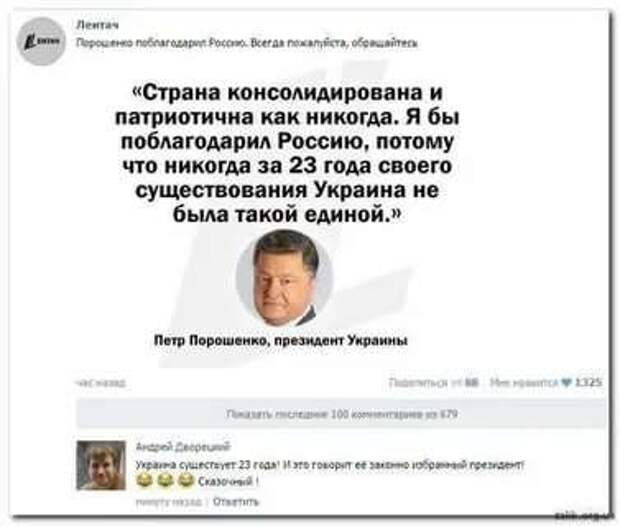 Смешные комментарии. Подборка chert-poberi-kom-chert-poberi-kom-55330907112020-11 картинка chert-poberi-kom-55330907112020-11