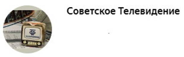 Советский мюзикл, за который режиссера обвинили в хулиганстве
