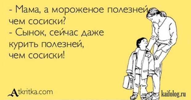 Прикольные сосиски (55 фото)