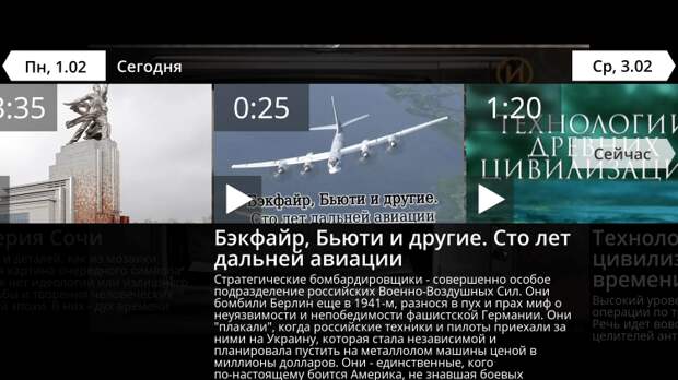 Телекарта