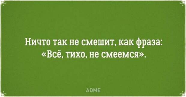 20 забавных открыток о дружбе (20 картинок) 20 забавных открыток о дружбе (20 картинок)
