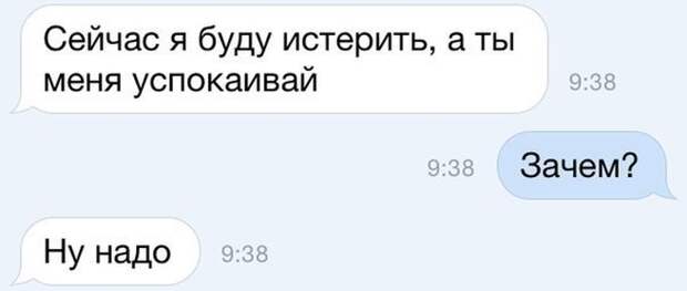 ПОДБОРКА ФОТОПРИКОЛОВ № 393