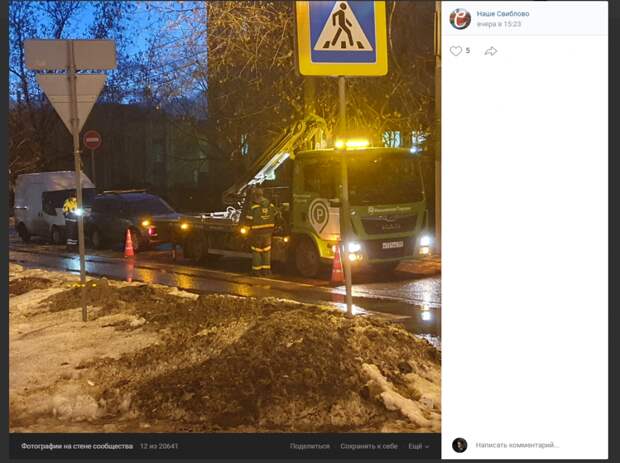 Нарушителей правил парковки в Игарском проезде «наказали» эвакуаторы
