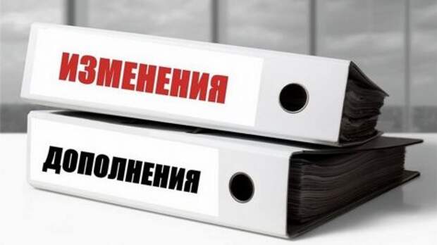 Реформа в органах власти Приднестровья продолжается