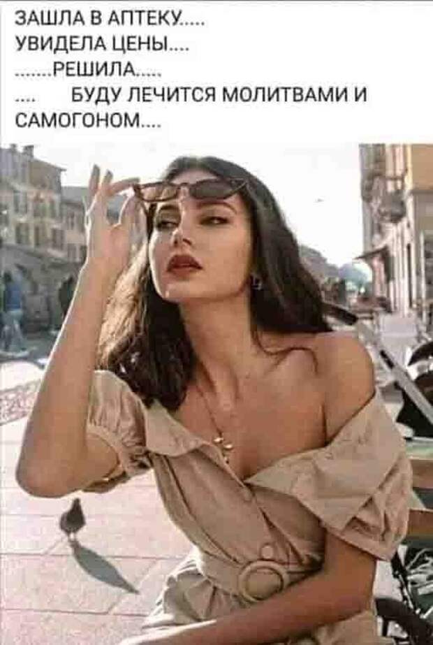 Шутки и мемы про алкоголь