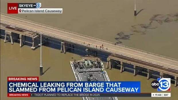 В американском Техасе баржа врезалась в мост, обрушив железную дорогу. Хоть где-то стабильность