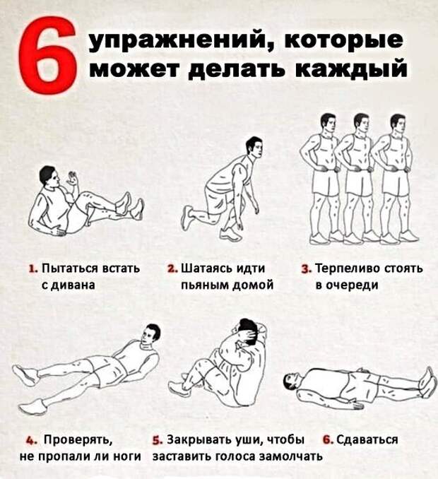 Картинки с надписями, истории и анекдоты