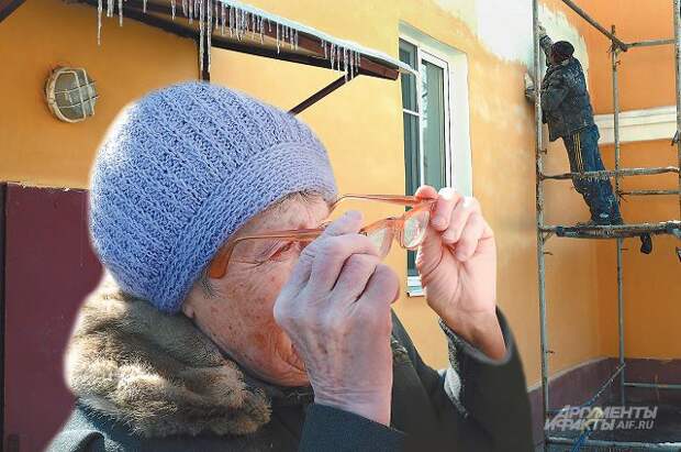 Москвичи старше 80 лет освобождены от взносов на капитальный ремонт.