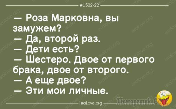 Самые смешные "Анекдоты от Отари"