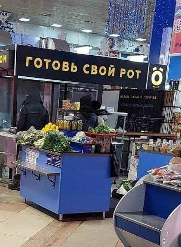 Российская реклама. Подборка топ-100 самых необычных рекламных объявлений