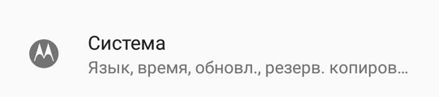 Показываю как включить на смартфоне "режим разработчика" и посмотреть скрытые настройки