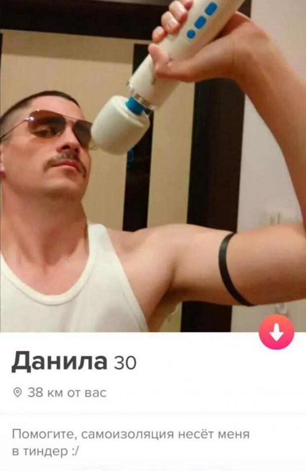 Данила из Tinder косит под Фредди Меркьюри