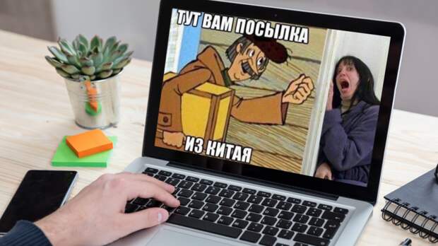 Смешные комментарии. Подборка chert-poberi-kom-chert-poberi-kom-15260329102020-18 картинка chert-poberi-kom-15260329102020-18