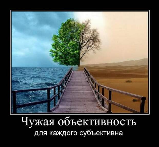 Демотиваторы на четверг (29 фото)