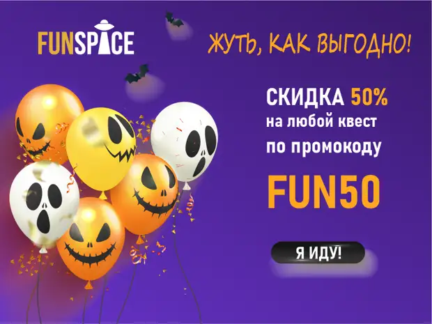 Клаустрофобия