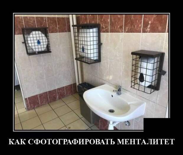 demotivatory-demotivator-smeshnye-demotivatory-demotivator-so-smyslom
