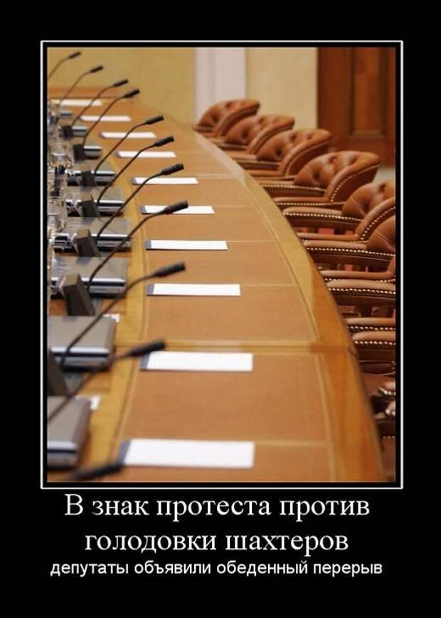 Подборка демотиваторов #Демотиватор, #картинки, #приколы, #юмор