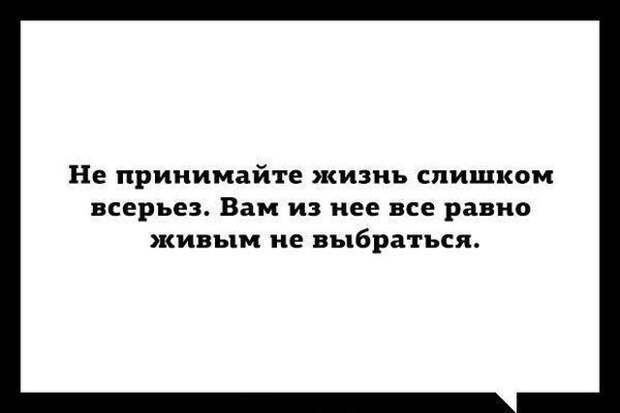 Жесткий юмор (25 фото)