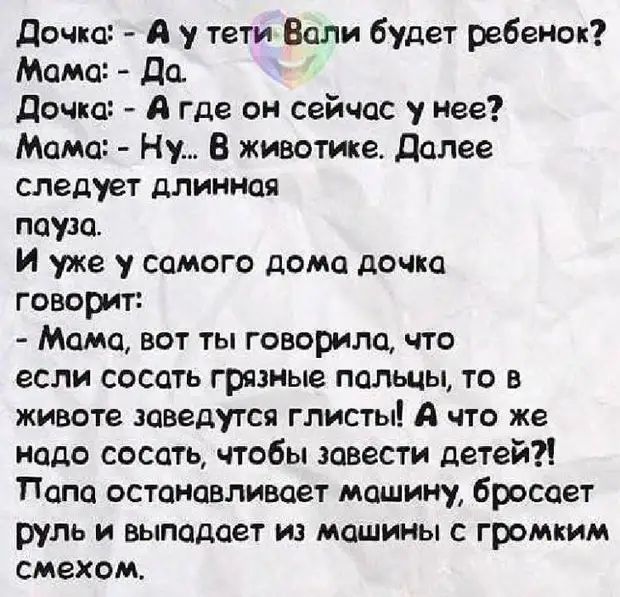 20 ярких женских шуток, которые поднимут настроение на весь день