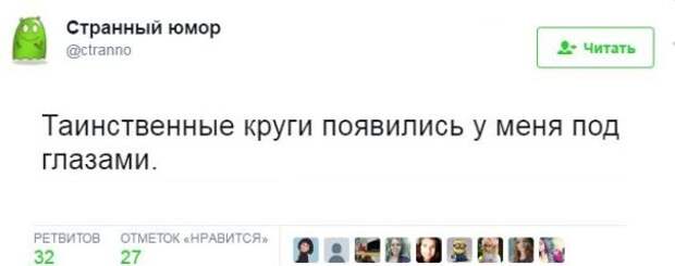 Соцсети жгут! Прикольные комментарии от народных юмористов