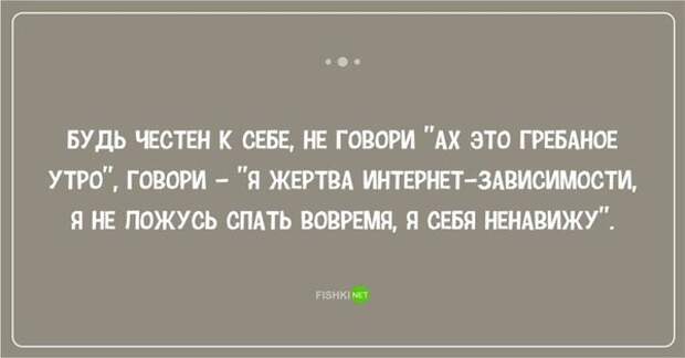 false