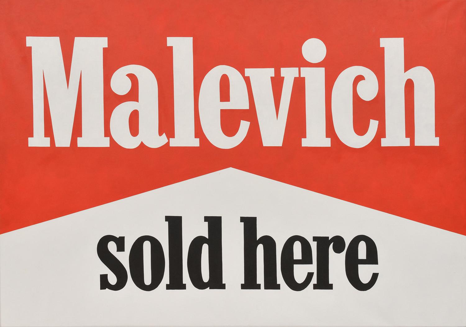 Александр Косолапов, «Malevich» (Syntax Gallery)