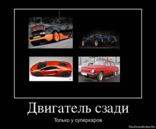 Демотиваторы автоприколы.