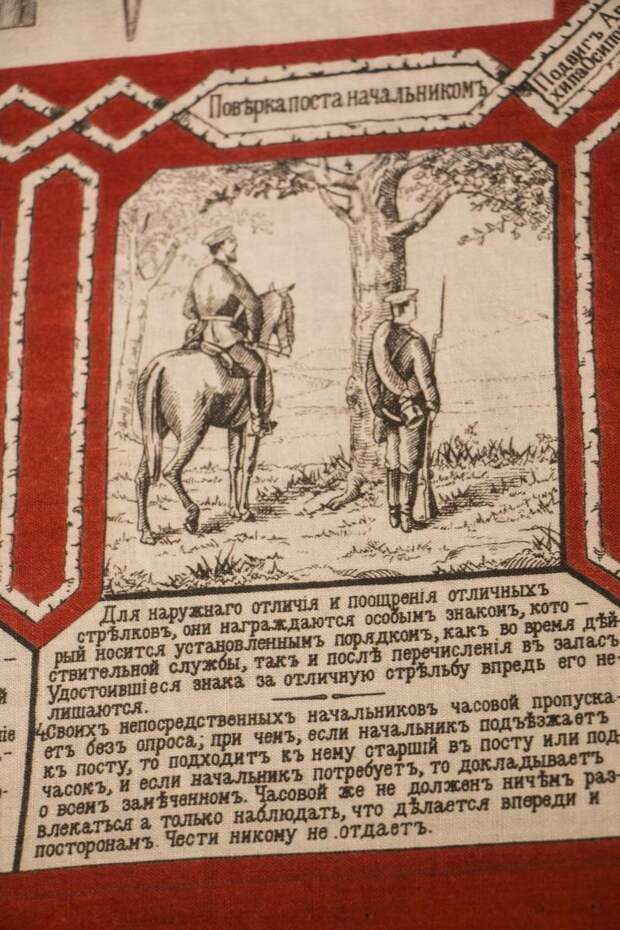 Как русские офицеры солдат перехитрили Русская императорская армия, интересное, история, ранцевый платок