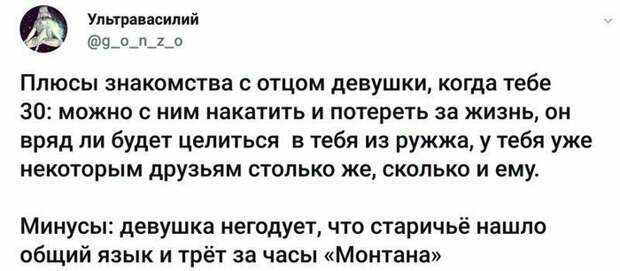 Мысли вслух тех кому уже стукнуло 30 Мысли вслух тех кому уже стукнуло 30