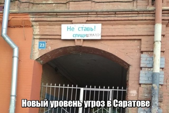 Смехотерапия дня. Забейте на всех и наслаждайтесь!