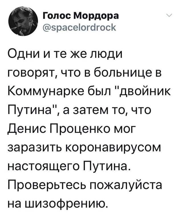 Политические картинки