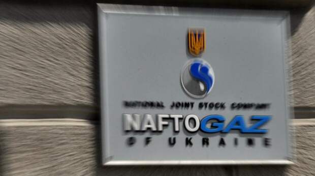 "Нафтогаз" вытянул из "Газпрома" миллионы