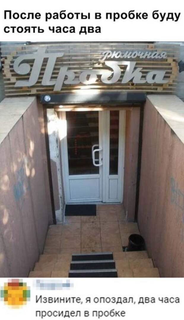 Алкопост