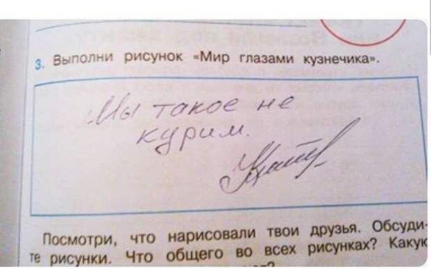 В общем, вот наш ответ таким заданиям! В общем, вот наш ответ таким заданиям! бред, задачи, прикол, учебник, школа