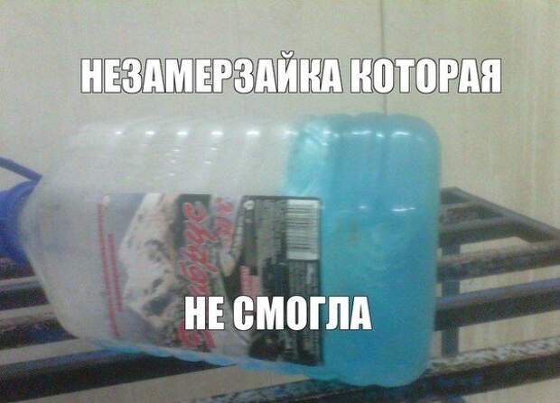 Подборка автоприколов