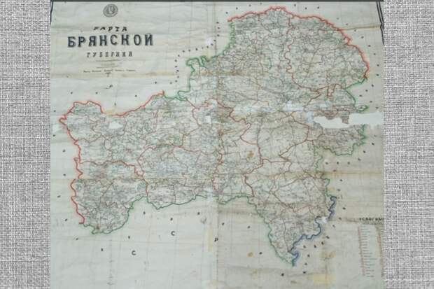 Как была образована образована Брянская губерния