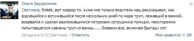 Курьезные случаи из врачебной практики. Часть 4 (30 скриншотов)