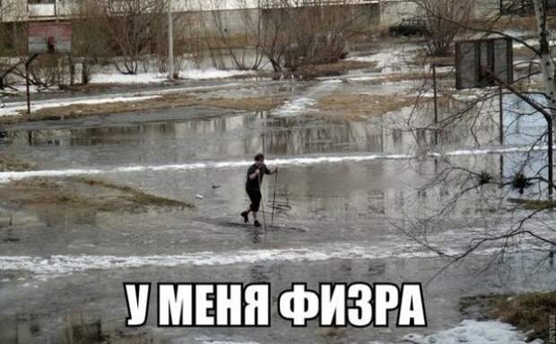 Позитивный пост+38