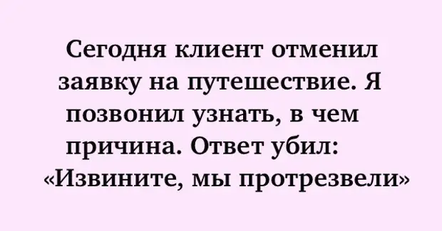 финансовый менеджер женщина. самые лучшие клиенты. дружеские отношения с коллегами. сегодня клиент. Busy office.