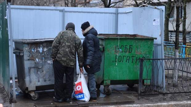 На Украине из списков получателей льгот вычеркнут десятки тысяч человек