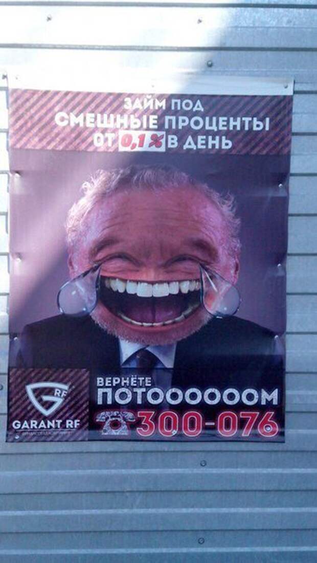 Смешные объявления, вывески и реклама (26 фото)