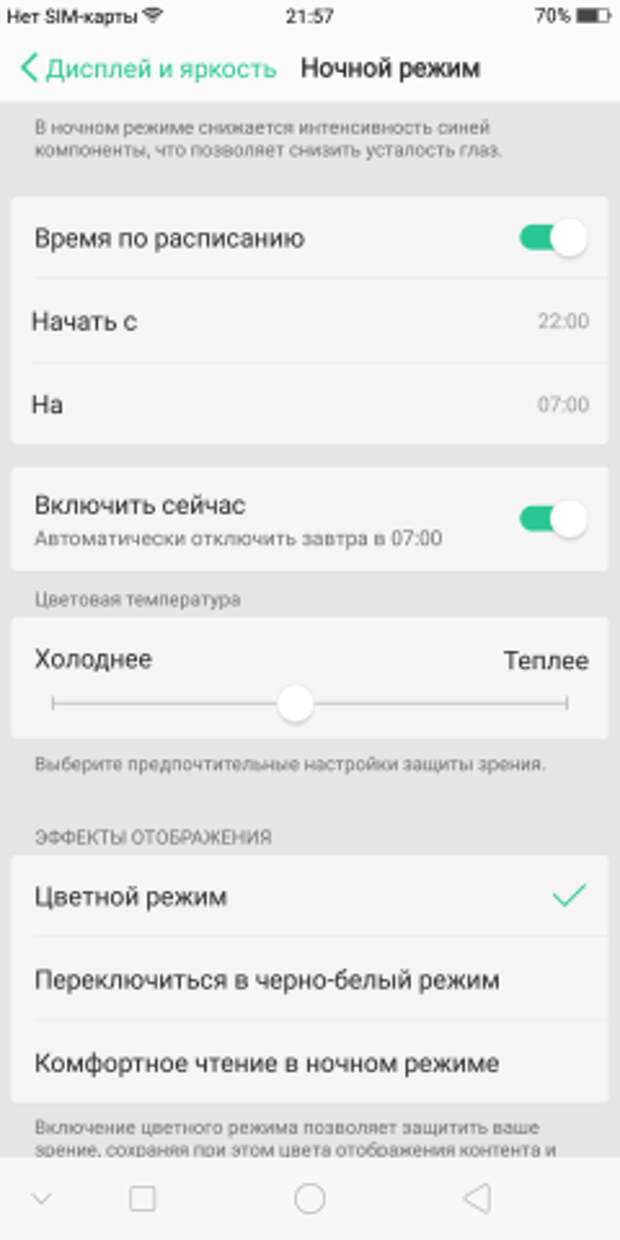 OPPO F5