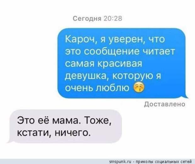 cool-sms-21