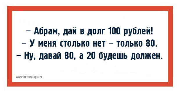 10 одесских хохм для поднятия настроения