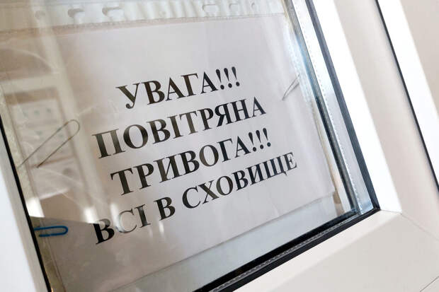 "Страна.ua": на всей Украине в третий раз за день объявили воздушную тревогу