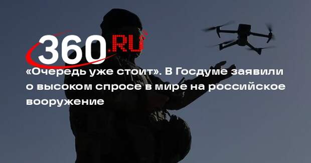Картаполов заявил, что на мировом рынке выстроилась очередь за российскими БПЛА
