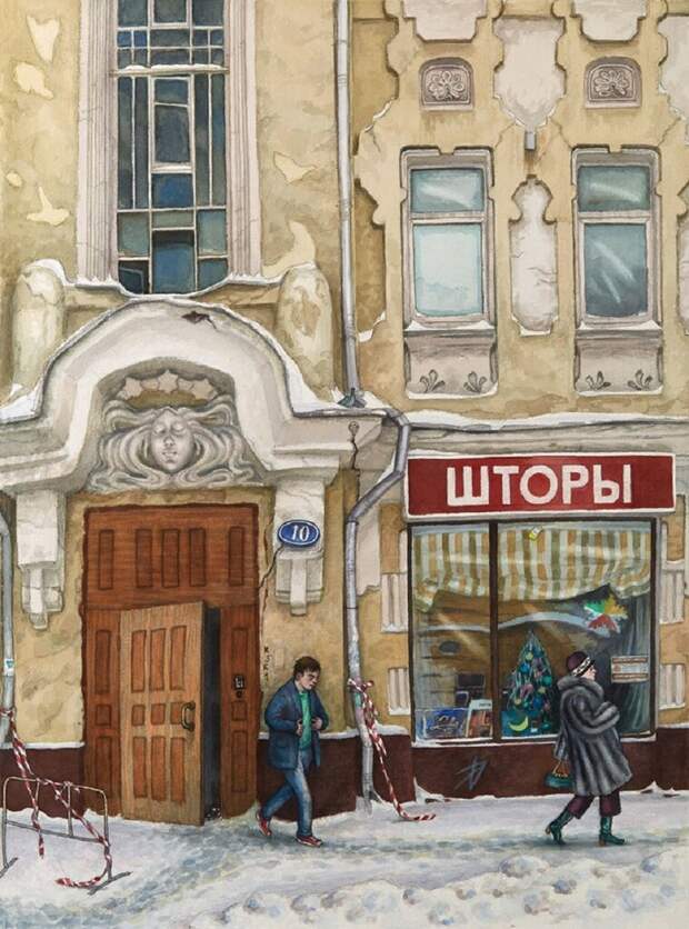 Пятницкая улица, дом 10.jpg
