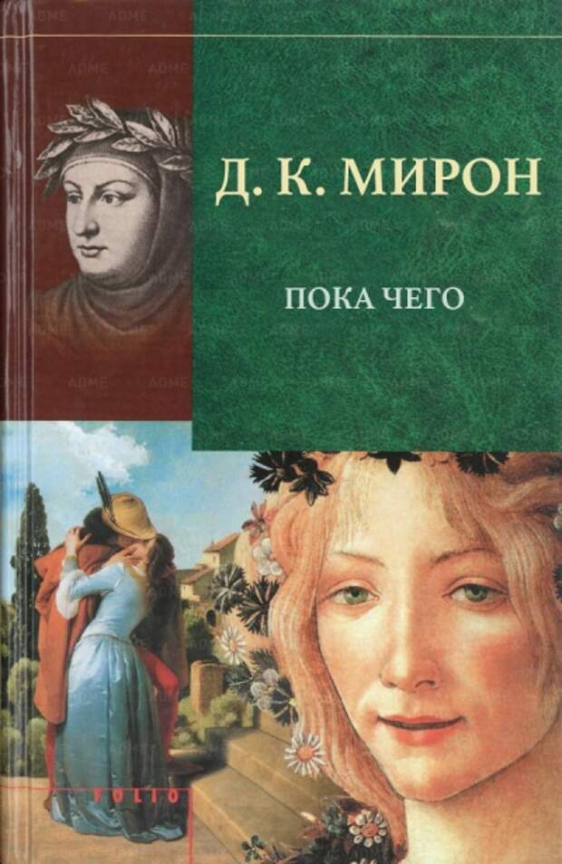Забавные названия книг, которые не существуют на самом деле (15 фото) Забавные названия книг, которые не существуют на самом деле (15 фото)