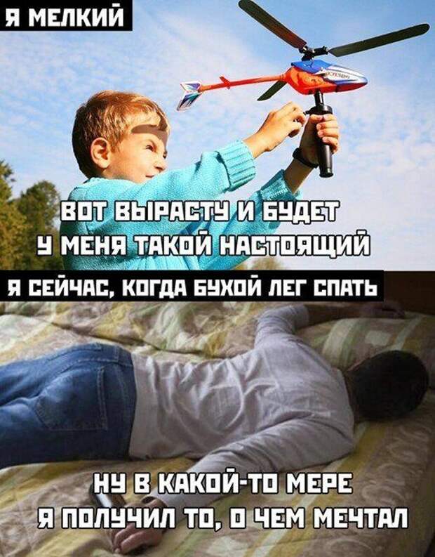 alkopost-kartinki-smeshnye-kartinki-fotoprikoly